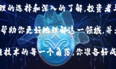 轻资产区块链融资平台有