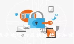 2023年最受欢迎的区块链数