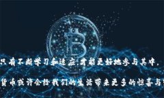    如何通过TP钱包购买DO