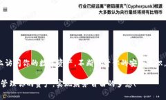   如何在另一部手机上登录