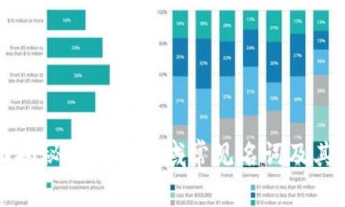 全面揭秘区块链领域常见名词及其类别