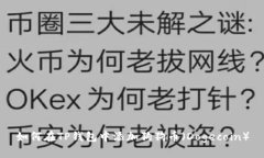 如何在TP钱包中添加狗狗币