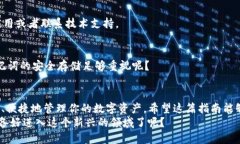   如何在TP钱包中下载HT钱