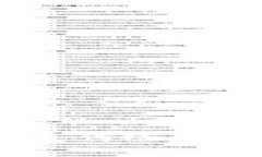 地下矿区的区块链：颠覆