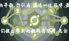 区块链共同项目的类型与