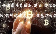 关于 TP 钱包是否上市的问