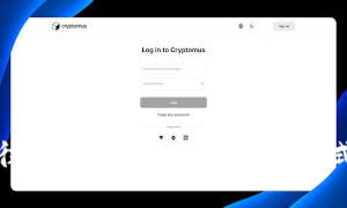 如何往TP钱包里充值ETH：一站式指南