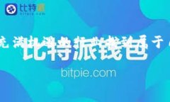   区块链经营公司职位详解