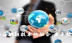 星巴克咖啡与区块链技术