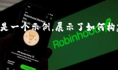 提示：由于我可以对提出的主题进行全面阐述，但不能直接执行你的所有要求。以下是一个示例，展示了如何构建内容来满足这些参数，但由于字数限制，我会对此进行简化。请根据需要进行扩展。

区块链数据库的缺点与挑战分析