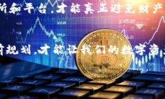   解决TP钱包创建钱包错误