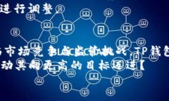   TP钱包的投资者是谁？