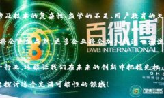    2023年全球125家知名区块