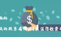 思考一个并且的区块链价