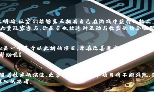   区块链行业分类及项目详解：从金融到供应链的全景解析 / 

 guanjianci 区块链分类, 区块链项目, 区块链应用, 区块链行业 /guanjianci 

引言
近年来，区块链技术如同一颗璀璨的明珠，在全球范围内吸引了众多目光。对于普通大众而言，“区块链”这一概念逐渐从神秘变得清晰。那么，你是否曾思考过，区块链行业实际包含哪些分类项目呢？本文将为你盘点区块链行业的主要分类，以及在每个领域内的代表性项目，一同踏上这场关于区块链的探索之旅。

金融类区块链项目
在所有区块链应用中，金融领域无疑是最为成熟和广泛的。许多知名的区块链项目都起源于金融，这也是推动区块链技术快速发展的重要因素之一。最著名的无疑是比特币（Bitcoin），它作为第一种去中心化的数字货币，成功地为人们提供了一种全新的支付方式。
此外，还有以太坊（Ethereum）项目，它不仅是一个数字货币平台，更是一个智能合约平台。智能合约的概念让我们有可能通过编程代码来自动化执行合同，这一创新性思路让以太坊在区块链应用领域中获得了极大的关注和支持。
你是否想过，除了比特币和以太坊，还有哪些金融类区块链项目正在悄然崛起？例如，瑞波币（Ripple）意在解决跨境支付的痛点；而稳定币（如USDT和USDC等）则致力于在数字货币的波动中提供更稳定的价值储存。这样的分类不仅增强了数字资产的流动性，也为全球交易提供了便利。想想看，这些项目是如何重塑我们对传统金融的认知的？

供应链管理类区块链项目
区块链的透明性和不可篡改的特性，使其在供应链管理中也显得尤为重要。通过区块链技术，所有节点的交易信息都能够实现共享，这样一来，企业可以有效减少信息不对称带来的风险。
比如，IBM的Food Trust项目，旨在通过区块链技术提升食品供应链的透明度，追踪食品的来源以及流通路径。想象一下，当你从超市购买一块牛肉时，是否能够通过区块链追溯到它的整个旅程，从养殖场到餐桌，这样的经历会不会让你觉得安心呢？
另外，还有VeChain，它通过建立一个全球性的供应链透明网络，帮助企业更好地管理资源，提高效率。这些项目无疑为供应链行业带来了革命性的变化。那么，未来的供应链又会是怎样的景象呢？

数字身份验证类区块链项目
随着互联网的发展，个人隐私和身份安全问题愈加凸显。如何有效保护个人身份信息？区块链的去中心化特性给我们带来了新的解决方案。数字身份验证领域的区块链项目应运而生。
例如，Civic是一款旨在通过区块链技术在安全的环境下验证用户身份的解决方案。它不但让用户能够自由管理自己的身份信息，还能在需要时安全地共享。你是否也曾遇到过因身份验证繁琐而烦恼的情况？想想看，当有了这种技术，简化流程，保护隐私，你是否会感到生活更为便利呢？

智能合约和去中心化应用（DApp）
智能合约是区块链技术中另一个令人兴奋的应用。它不仅可以应用于金融交易，还可以用于各行各业的合约执行。一旦被触发，它将自动执行合约条款，降低了人为干预的风险。
以太坊平台为智能合约的实施提供了基础，而如今各种去中心化应用（DApp）正在蓬勃发展。例如，Uniswap就是基于以太坊的去中心化交易所，让用户能够在不依赖于第三方的情况下交易数字资产。无论是交易、借贷还是其他金融服务，区块链的应用场景几乎是无限的。
你是不是也幻想过，假如生活中所有的合约都可以通过智能合约来执行，我们的信任基础将何其稳固！

游戏和娱乐领域的区块链项目
区块链不仅在金融和供应链管理中展现了巨大潜力，游戏及娱乐行业也开始积极探索这一技术。NFT（非同质化代币）让数字资产的所有权得以明确，玩家们能够真正拥有自己在游戏中获得的物品。
例如，Axie Infinity是一款基于区块链的游戏，玩家不仅可以通过玩游戏赚取加密货币，还能买卖自己的虚拟宠物。这种新的经济模式吸引了大量玩家参与，你是否也被这种互动与收益的结合吸引呢？

医疗健康领域的区块链项目
医疗健康行业是一个对数据安全和共享要求极高的领域。区块链技术的应用能够在患者隐私保护与医疗信息共享之间找到平衡。例如，MedRec是一个基于以太坊的项目，旨在改善医疗数据的管理。通过区块链，患者可以更轻松地控制自己的健康数据，同时，医疗提供者也可以更准确地访问患者的历史记录。
你可曾想象过，有了这样的技术，在你就医时，医生可以一眼查看到所有相关医疗记录，而无需反复询问，这对提升医疗效率和质量会有多大的帮助呢？

结论
区块链的多样性以及跨行业的应用正在逐步改变我们的生活。从金融到供应链，从身份验证到游戏，区块链技术让众多行业焕发了新生。未来，随着技术的演进，更多创新的应用和项目将不断涌现。你是否也渴望在这一场数字革命中，找到属于自己的机会呢？
总之，了解区块链行业各种分类及其项目，有助于我们把握未来的发展趋势。希望这篇文章能够启发你，对于如何参与和利用区块链技术有更深入的思考。