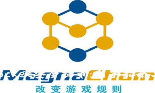如何在TokenPocket安全提币：新手指南与常见问题解答