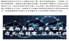   区块链科幻游戏推荐：探