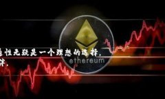   TP钱包USDT买币全攻略：轻