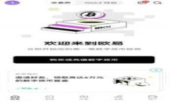 区块链技术的大学课程与