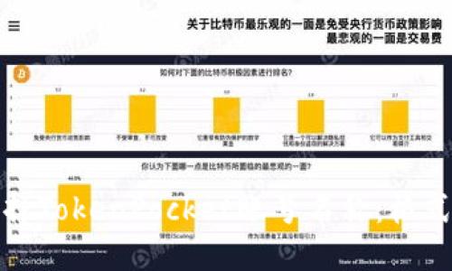 如何选择TokenPocket账号名称：格式与技巧