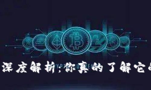 区块链专利深度解析：你真的了解它的切入点吗？