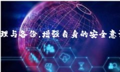   TP钱包猫猫币不见了？解