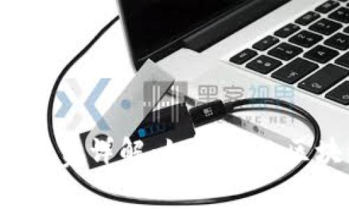 TP钱包转账矿工费详解：如何你的区块链交易成本？