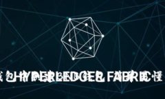 如何在TP钱包中创建BNB钱包