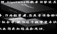   2023年十大区块链项目及