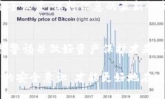 关于“TP钱包创始人付盼是