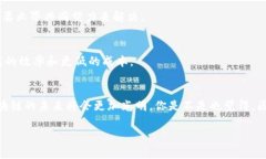 区块链是一个广泛而复杂