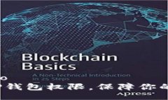 jiaotao/jiaotao如何有效设置