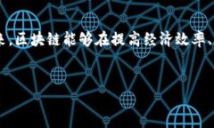 三星区块链企业的部门概