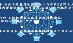   如何解决从TP钱包转账到