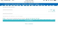  finaltitle区块链合规资产的