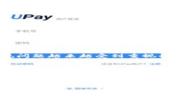   区块链共享目录模型解析