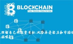 区块链科技基金有哪些？