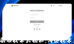 区块链需求驱动技术大揭