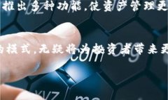   深入解读TP钱包：如何利