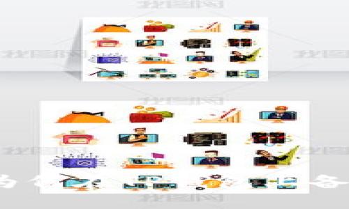 Rice币为何在TP钱包上备受关注？