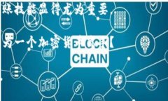   如何将TP钱包中的HECO链资