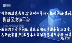 绝对隐私与安全性，这些