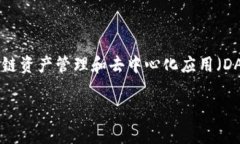 目前我无法实时访问互联