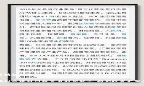 区块链网格交易的优缺点详解

揭秘区块链网格交易的优缺点，助你投资更智慧