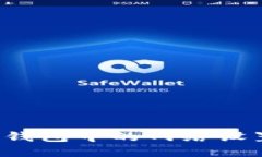 如何更改TP钱包中的网络设