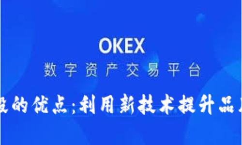 区块链推广手段的优点：利用新技术提升品牌曝光与信任感