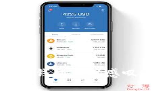 如何解决TP钱包出现感叹号的问题