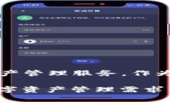 TP钱包由TP团队开发。TP钱