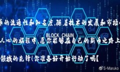 bianxiangtp钱包怎么开发新币