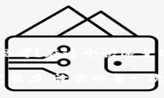   如何通过TP钱包发币：完